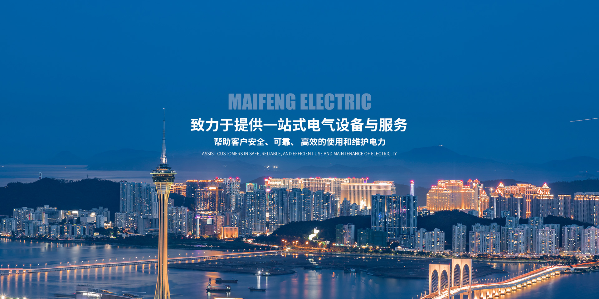 水質在線分析儀